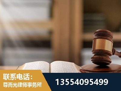 汝城-工伤赔偿律师