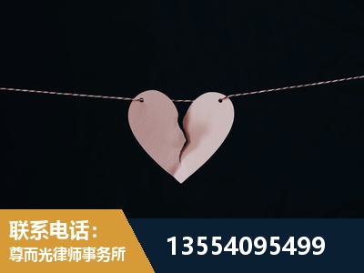 汝城-婚内出轨离婚律师