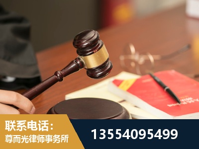 汝城-劳动纠纷律师