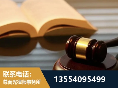 汝城-离婚财产分割律师