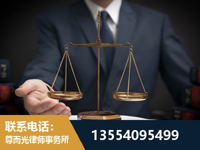 汝城-故意伤害罪辩护律师