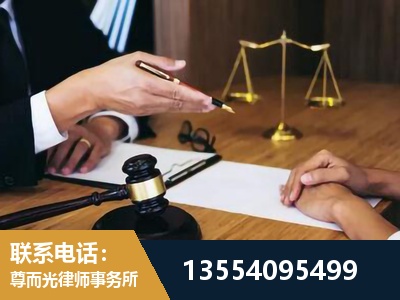 汝城-刑事诉讼律师