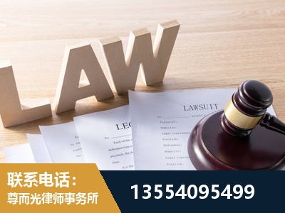 汝城-劳动仲裁律师